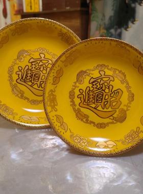 关公果盘玄坛赵天君水杯供盘陶瓷碟招财进宝描金财神爷摆放水果篓