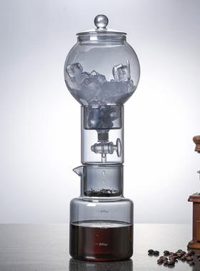 家用咖啡冰滴壶玻璃600ML烟灰色滴漏式冰酿壶茶壶商用冷萃咖啡壶