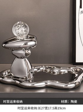 时来运转钥匙收纳摆件轻奢高档玄关入户进门口首饰手饰Z托盘装饰