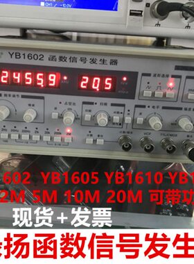 202305B信号发生器2P绿PYB16P1616功率函数0B YB扬Y 0 Y16160