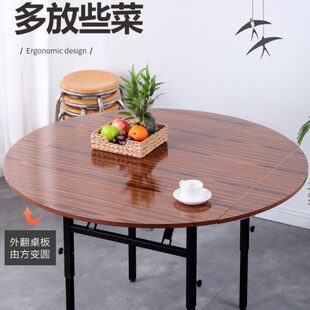 折叠桌子可升降小户型家用餐桌简易小型饭桌吃饭大方桌多功能圆桌