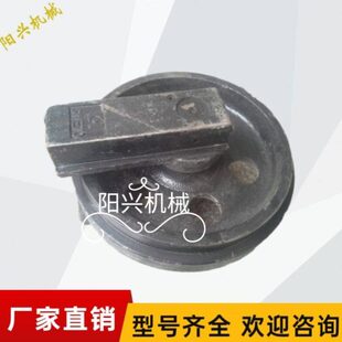 60轮底油缸支撑轮引导导向轮链轮智能/轮挖掘机70涨紧轮河轮顶山