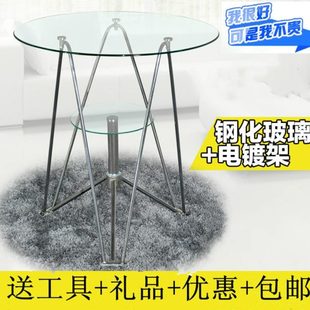 洽谈桌小桌子钢化玻璃小桌茶几玻璃桌子小户型家用钢化餐桌椅组合