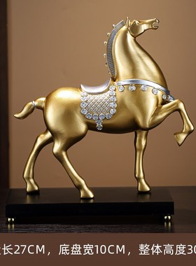 马到成功马摆件办公室书房书架新中式客厅酒柜P装饰品乔迁开业礼