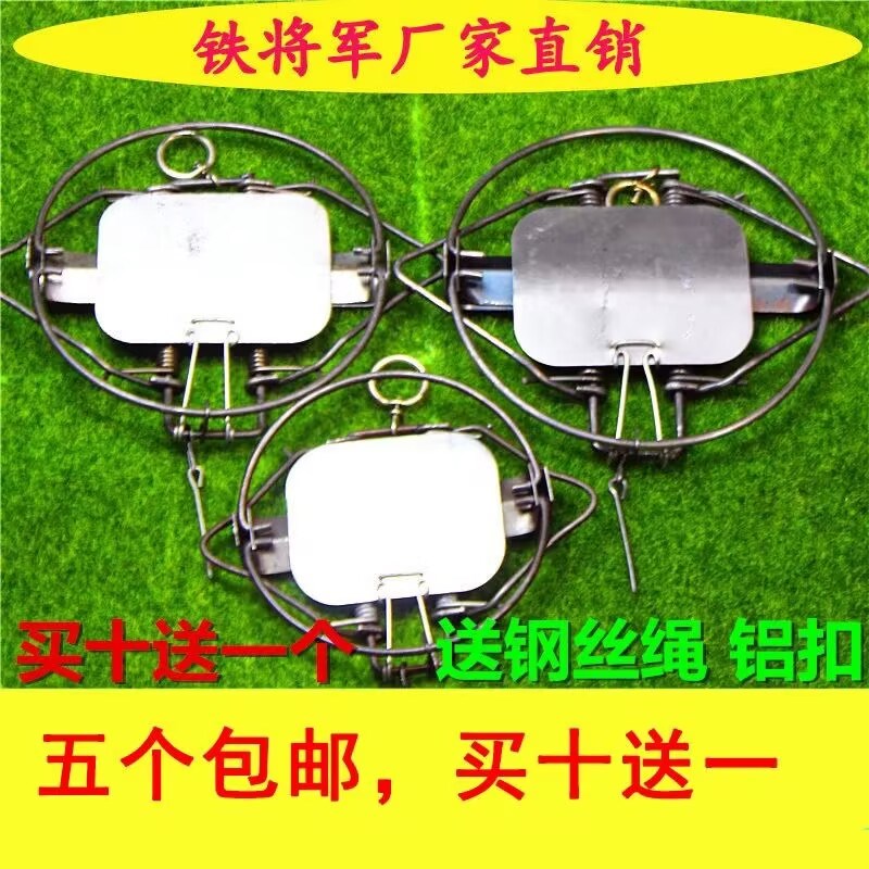 老鼠夹子套子老款圆形铁质强力钢丝快速捆L绑器弹簧收缩器捕鼠神