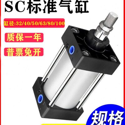 0/50型SC/16/258亚德客/50010//X40206S标准/012320/气缸5//X2503