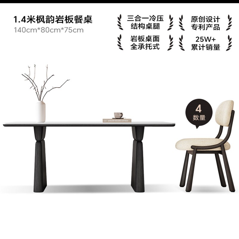 岩板餐桌家用小户型n现代简约长方形复古风客厅高级感白色实木餐