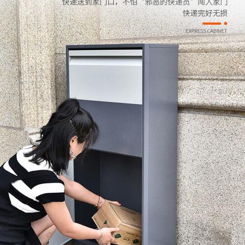 私人收纳快递柜家门口办公室防盗收件箱快递箱家用个人投递柜室外