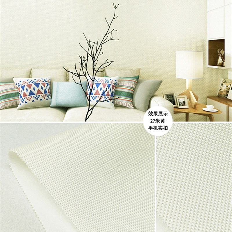 纯色加厚粗亚麻无缝墙布卧室客厅简约素色酒店宾馆民Z宿防水壁布