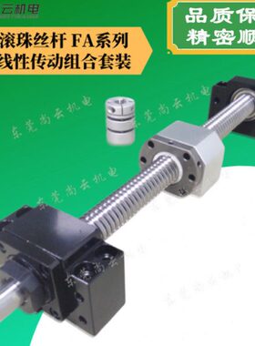 角接触轴承0/5K3KK37K1/B/BB25BB/K1B/固定座K1/丝杆支撑座52BK20