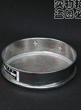 006020样筛 02010标准筛/40 检验筛 18//160/ 目800///14120/分/