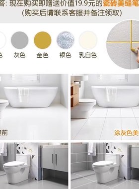 卫生间瓷a砖地砖漆翻新改色专用漆厕所地面地板砖改造浴室磁砖油