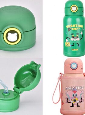 07K匡迪-0盖子5X110H97儿童吸管保温杯通用象5水杯华9配件70杯盖