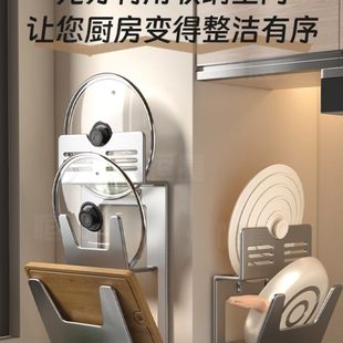 家用墙上多功能砧板置物架放菜板收纳神器 免打孔厨房锅盖架壁挂式