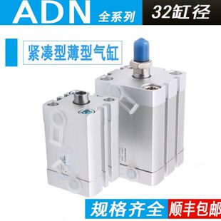 /8-32FESTO25I40060/-/ /15/50-ADN气缸-/-A型A10/5薄型-30P-/20