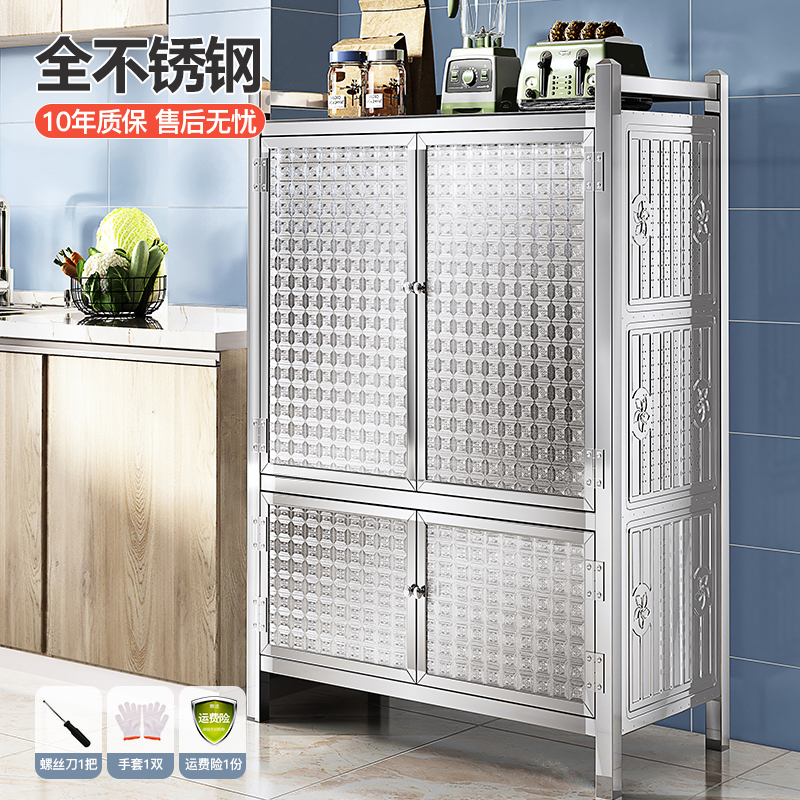 不锈钢碗柜农村家用橱柜置w物柜简易多层柜子收纳储物柜杂物柜