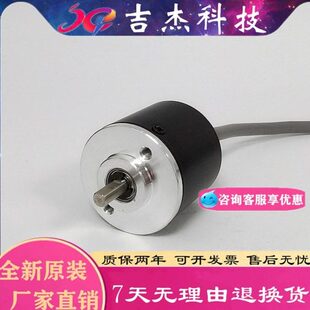 -2-O36编码器SS5O221HCS2SHCS-0SHC ---2O-OSHC00 - S2MC0