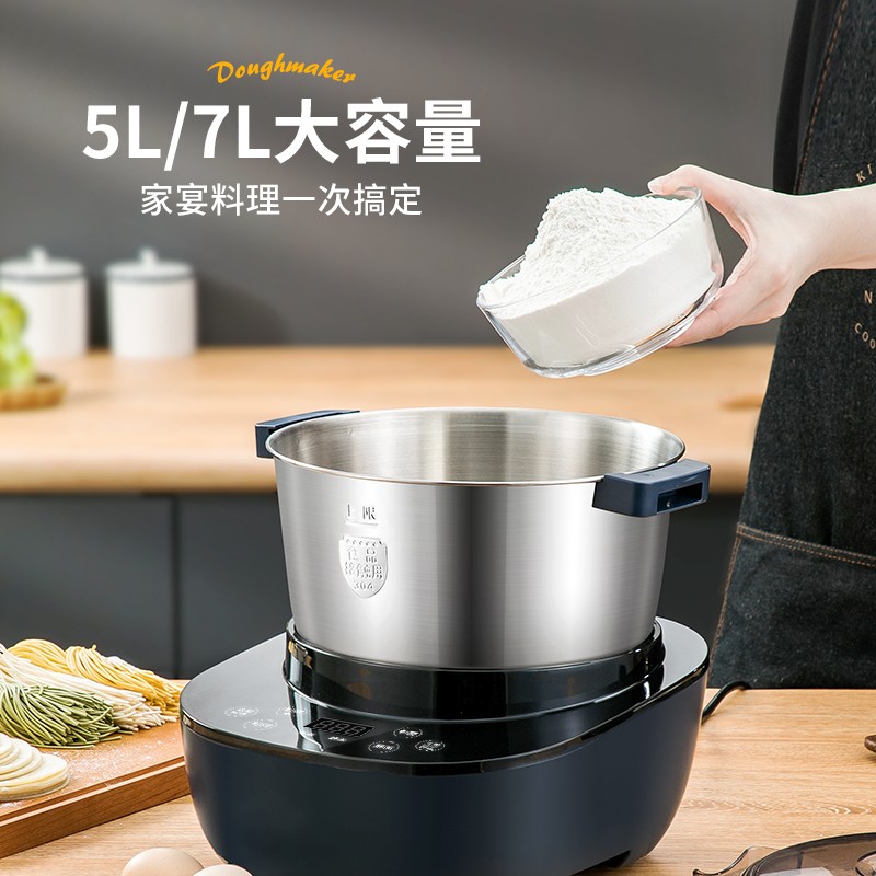 和面机家b用小型多功能全自动揉面一体机打醒面活面搅面商用厨师