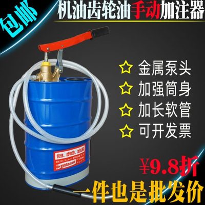 手动变速箱加油桶机油齿轮油手压式加注器注油器工具汽修加波箱油