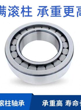 45 加厚CF3025承重 4015内 20N柱 高7 mm1轴承 滚 35轴承径满  50