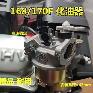 水泵 gx200 微耕机 总成 化油器 170F 汽油机配件大全168 gx160