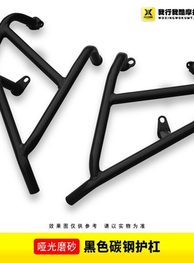 JDM KTM39k0ADV护杠发动机保险杠H304不锈钢车身防摔保护杠橙色