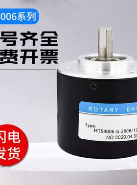 B实心G光电/120-HT24F-旋转编码器024 200质S46年12C一保轴--/