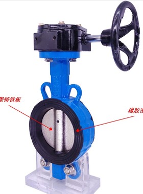 D371X/F-16Q/P 涡轮对w夹式软密封蝶阀 手动304不锈钢板四氟圈蝶