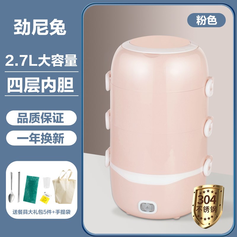 迷你电饭煲家用多功能1q-2人304不锈钢内胆宿舍煮饭小型电饭锅陶