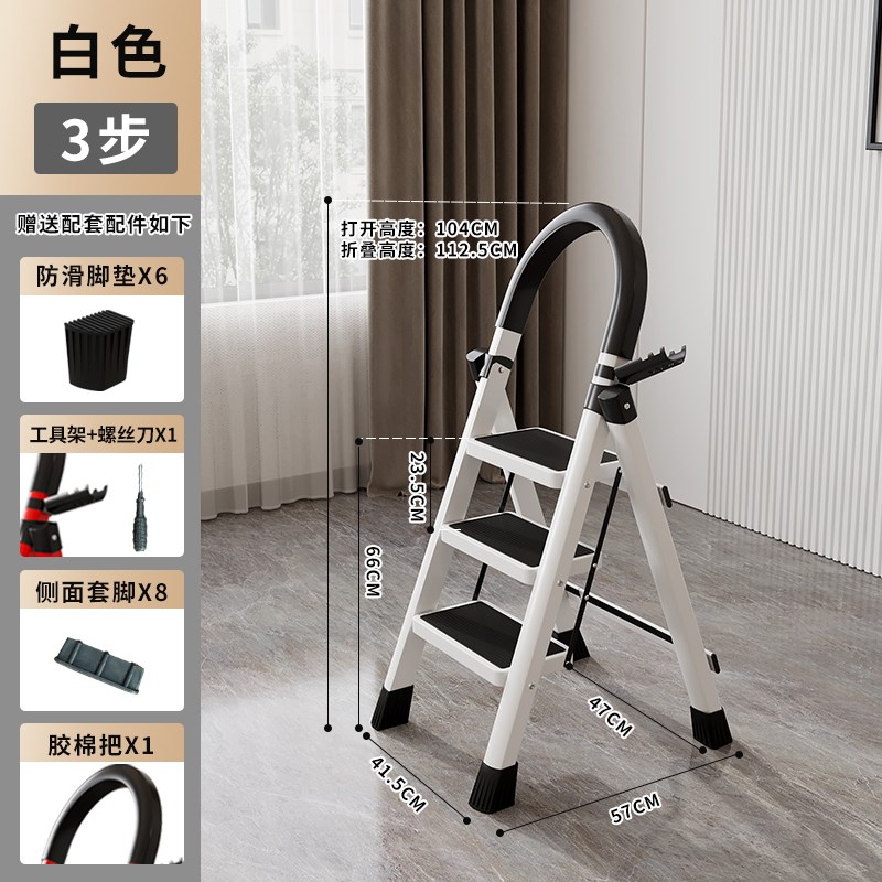 梯子家用折叠梯加厚室内多功w能人字四五步梯安全伸缩小型便携收