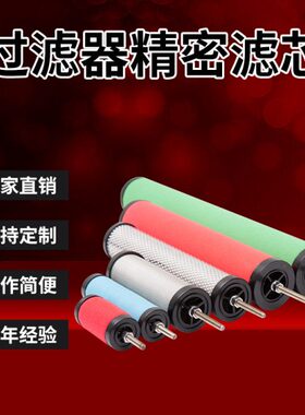 过滤器 3/40/16 32 X冷干机1-5 20 9空气24/压缩 7 28F48/36滤芯
