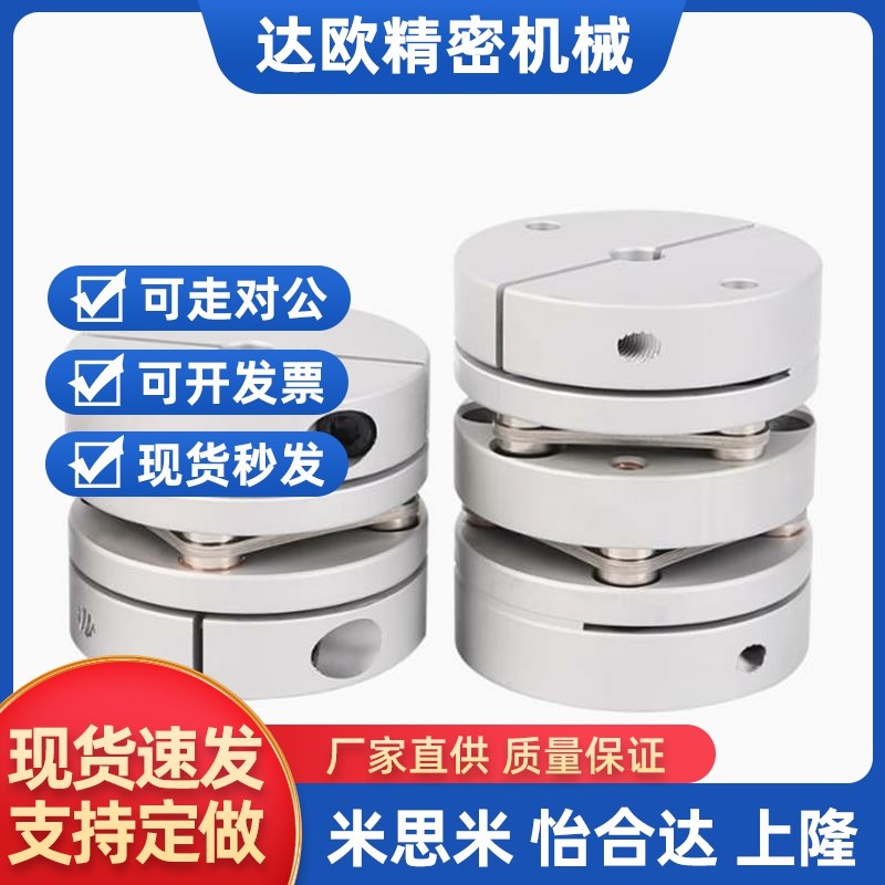 MCSLCWK MCGLCWK MCSLC32-4w0-50/25-8-6-10-12-14-15-16-18联轴