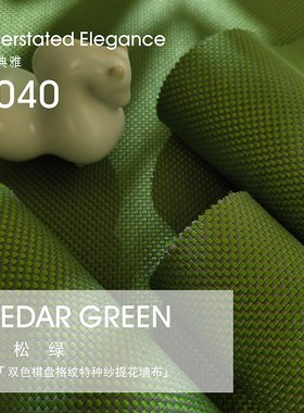 日系侘寂风墨绿色墙布无r缝全屋客厅背景墙现代简约新中式亚麻壁