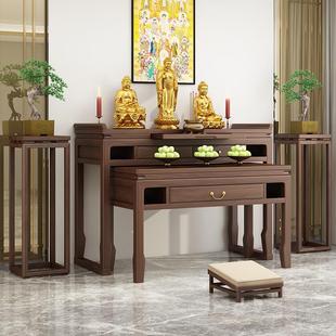 黑胡桃木实木供桌香案家用佛堂佛桌中式现代贡台实木佛龛供桌神台