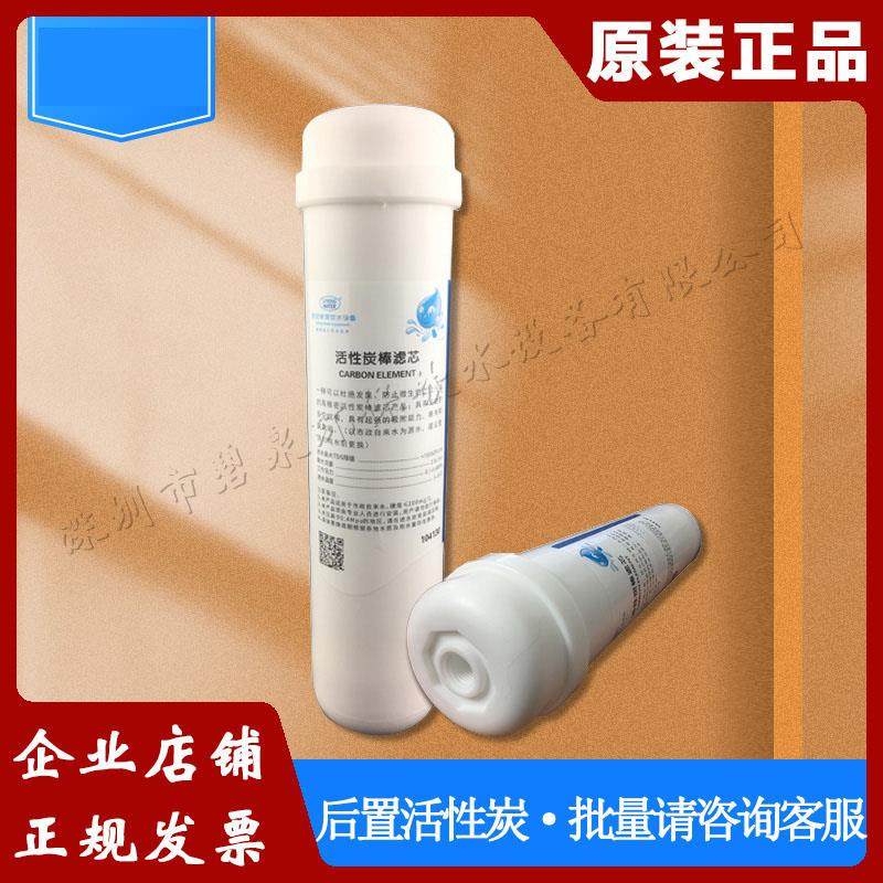 世纪丰源饮水机滤芯 快接式后置活性炭棒滤芯 后置T33,厨房电器,净水/饮水机配件耗材,淘宝优惠券,粉丝福利购,淘宝优惠卷