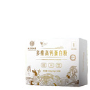 定制营养补充剂 北京同仁堂内廷上用多维高钙蛋白粉500g 10g