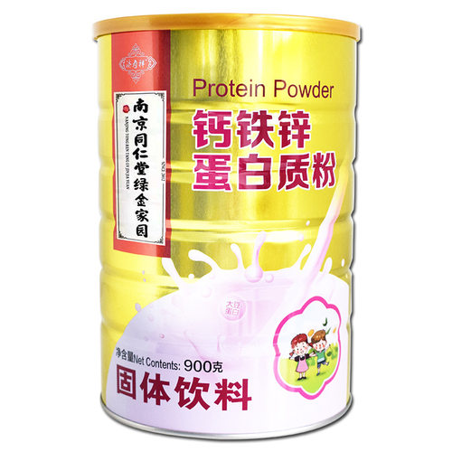 同仁堂绿金家园钙铁锌蛋白粉