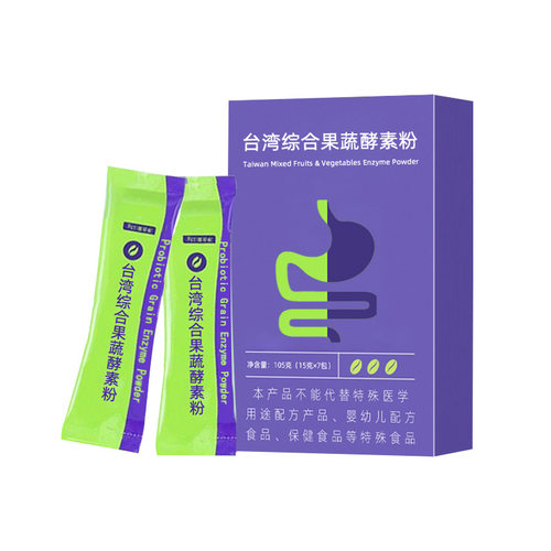 台湾果蔬酵素粉膳食纤维便携装