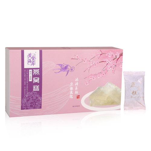 黄金海岸燕窝糕阿胶燕窝糕固元美容养颜传统糕点补品即食燕窝