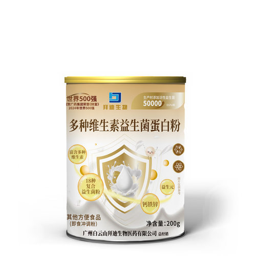 白云山拜迪生物多维益生菌蛋白粉200g