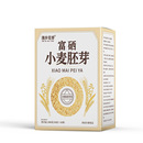 漫步花香小麦胚芽无糖营养谷物代餐冲饮200g膳食补充剂型饮料