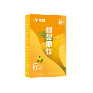 刺梨原浆条状浓缩原液贵州果蔬汁工厂植物饮料刺梨汁原浆150ml