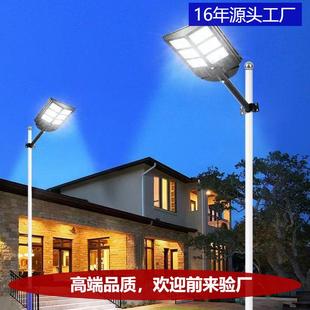 新款 户外庭院路灯家用照明led道路一体化新农村超亮路灯