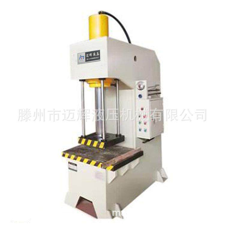 小型10吨20吨30吨单臂油压机40t50t63t金属配件锻压成型液压机,五金/工具,其他机械五金,淘宝优惠券,粉丝福利购,淘宝优惠卷