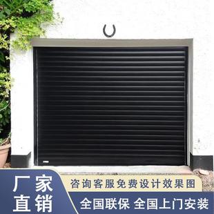 不锈钢卷闸门商铺家用电动卷帘门铝合金静音别墅电动车库门