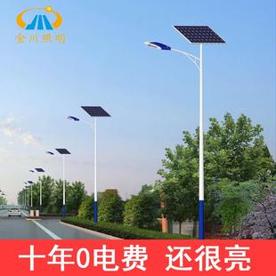 厂家新款 一体化灯路灯户外防水智能感应小区庭院灯路灯