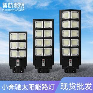 一体化路灯新农村道路建设led户外家用庭院灯现货高效节能