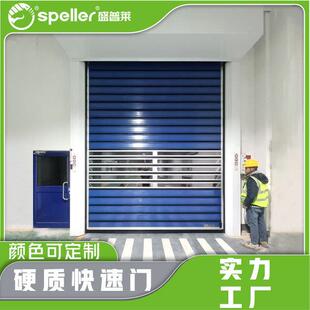 s开启防盗保温抗风涡轮卷帘门 硬质快速卷帘门厂家直销1.5m