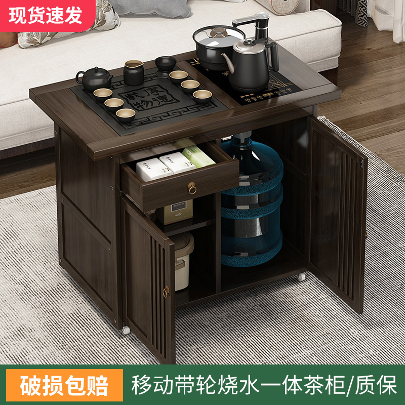 移动茶台家用小茶桌茶水柜烧水壶一体实木茶车功夫茶几茶具盘套装