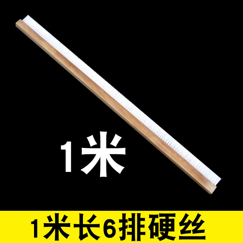1米6排毛加厚加硬 长刷子刷子不掉毛硬毛壁纸机器刷 毛刷工业条刷